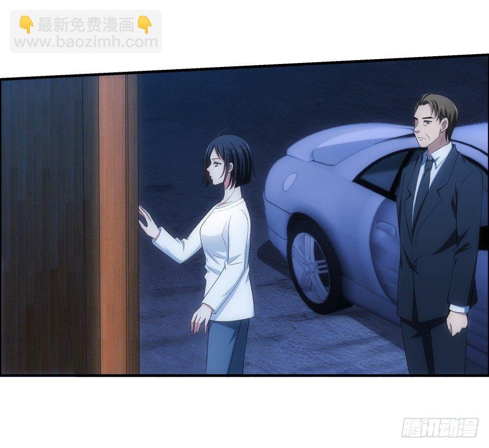 真实身份