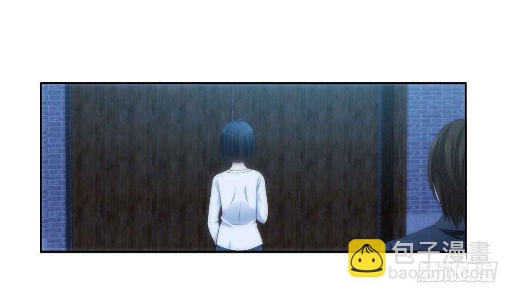 真实身份