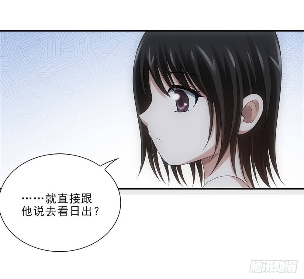 看日出！
