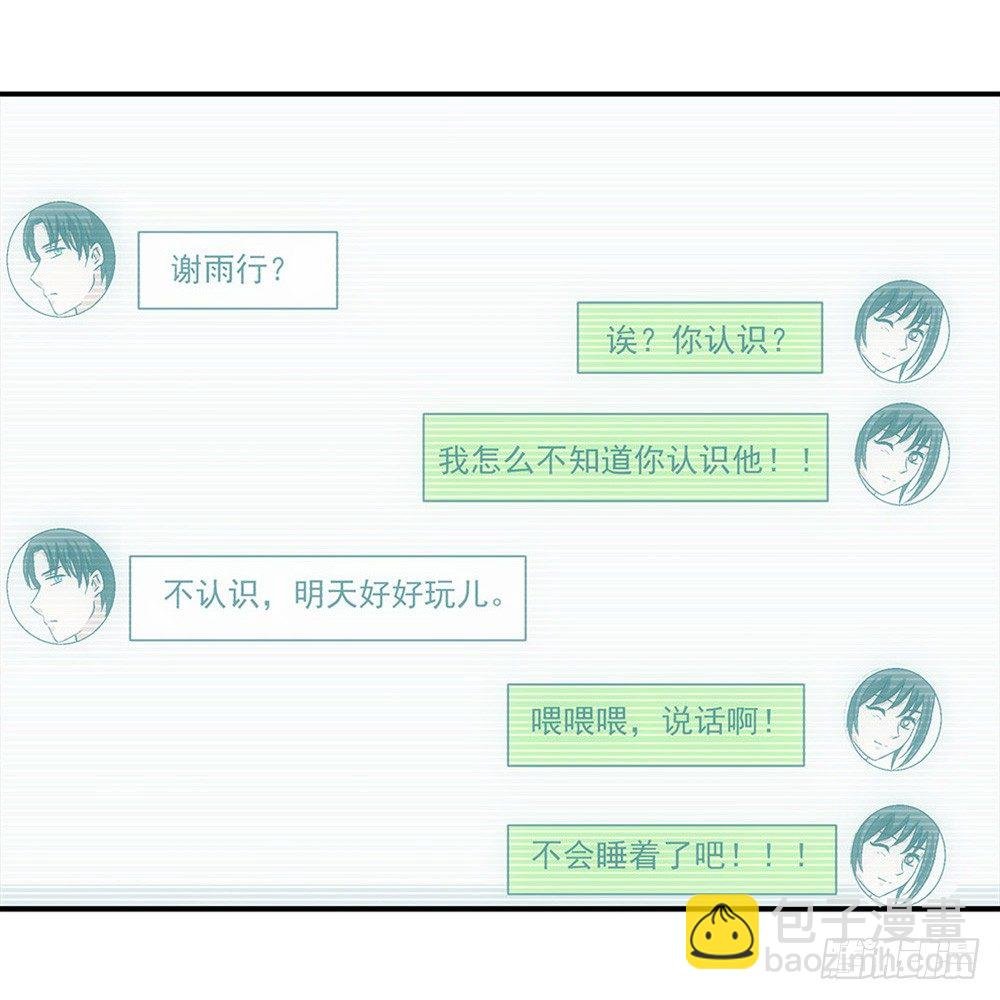 看日出！