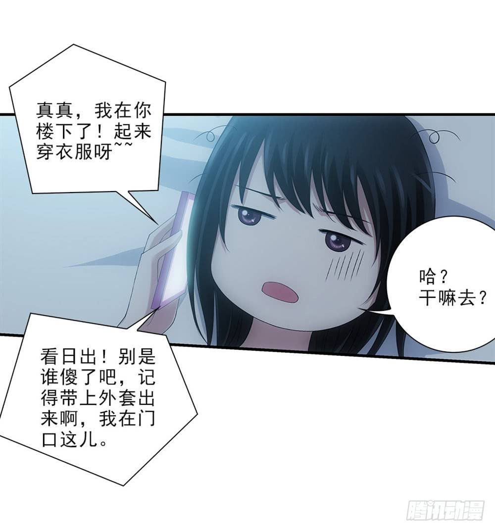 看日出！