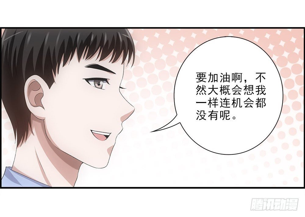 日出…