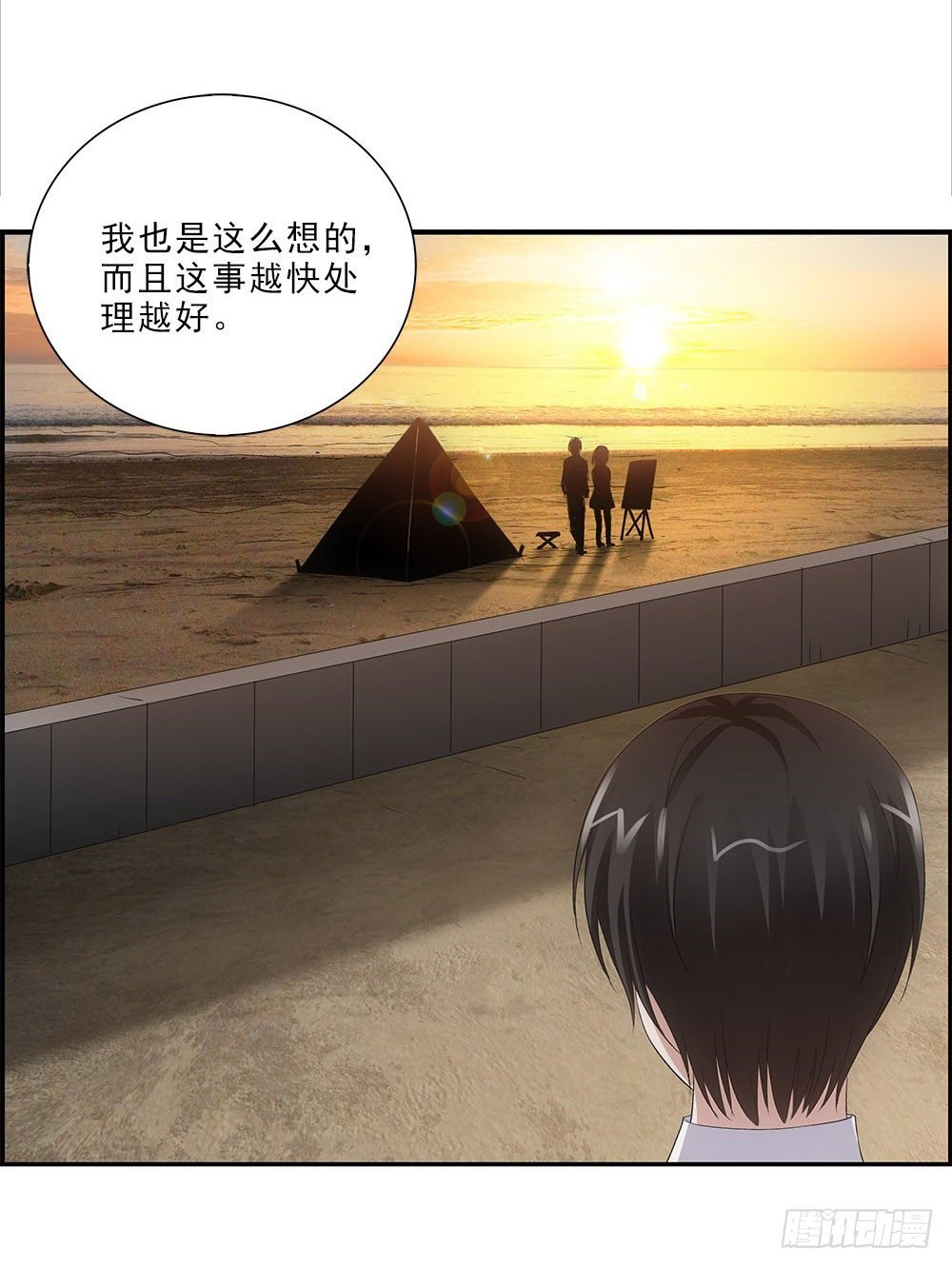 日出…