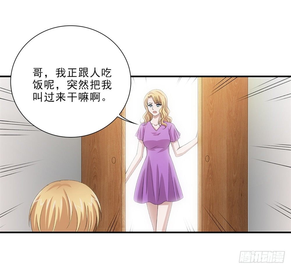 我只是想帮他...