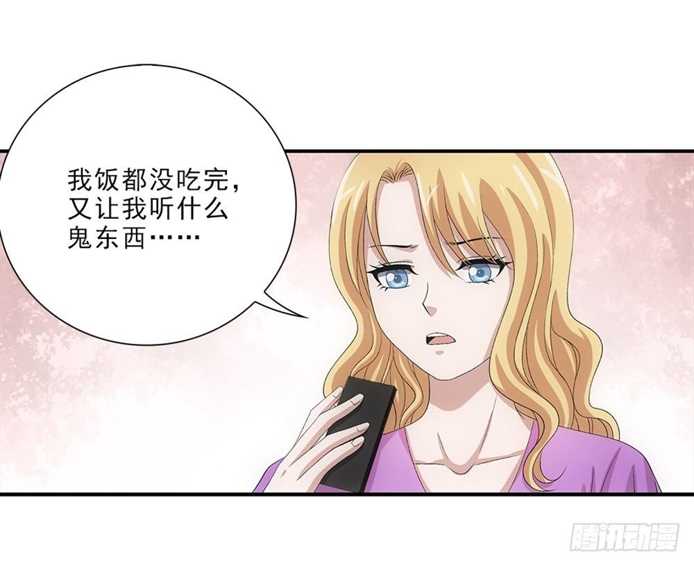 我只是想帮他...
