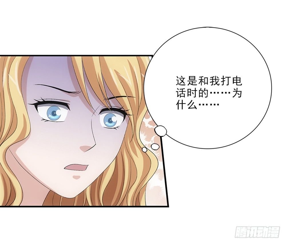 我只是想帮他...