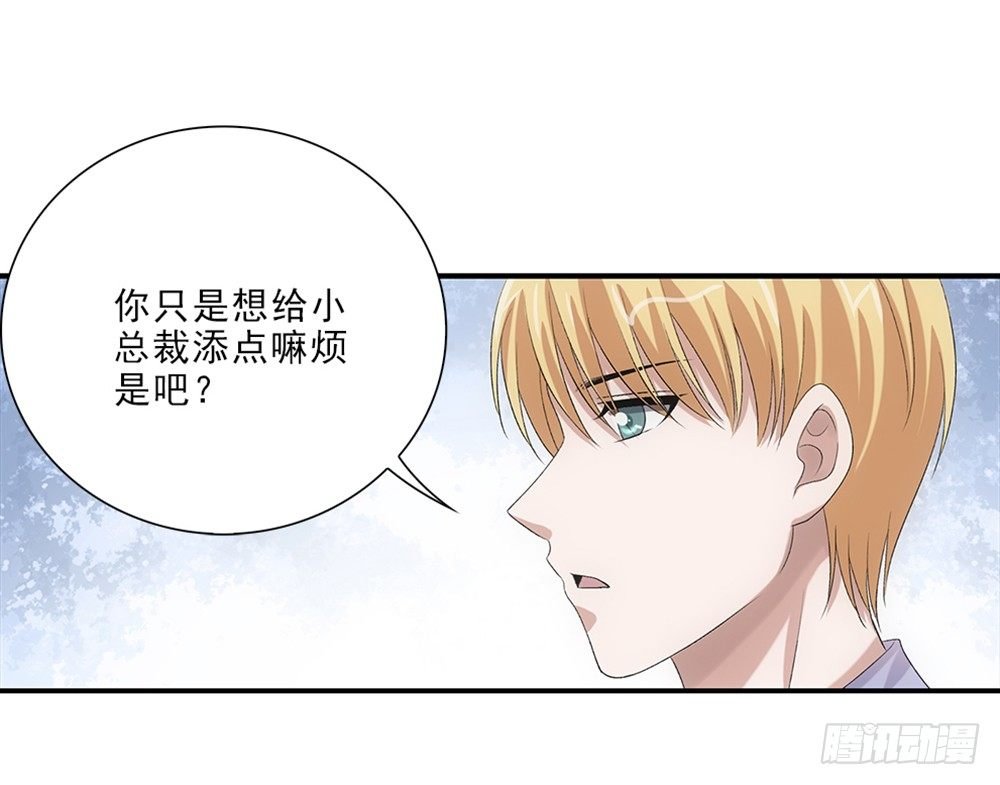 我只是想帮他...