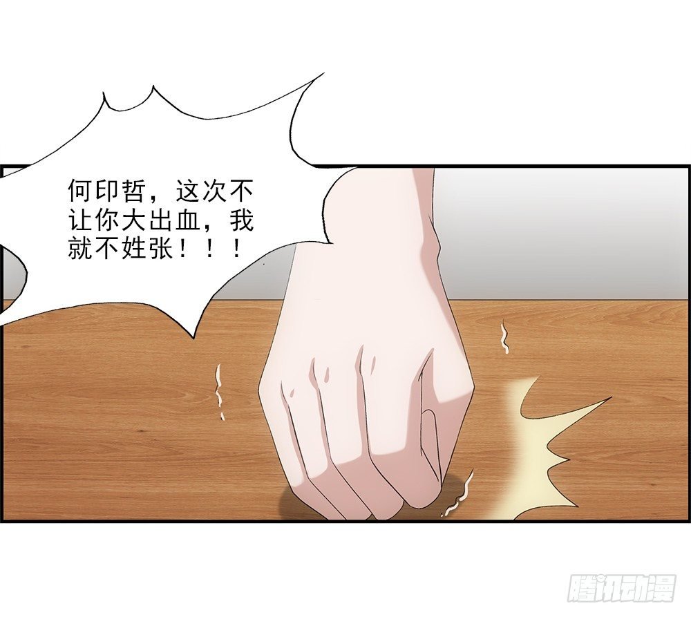 抢劫