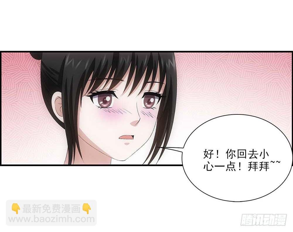 回家