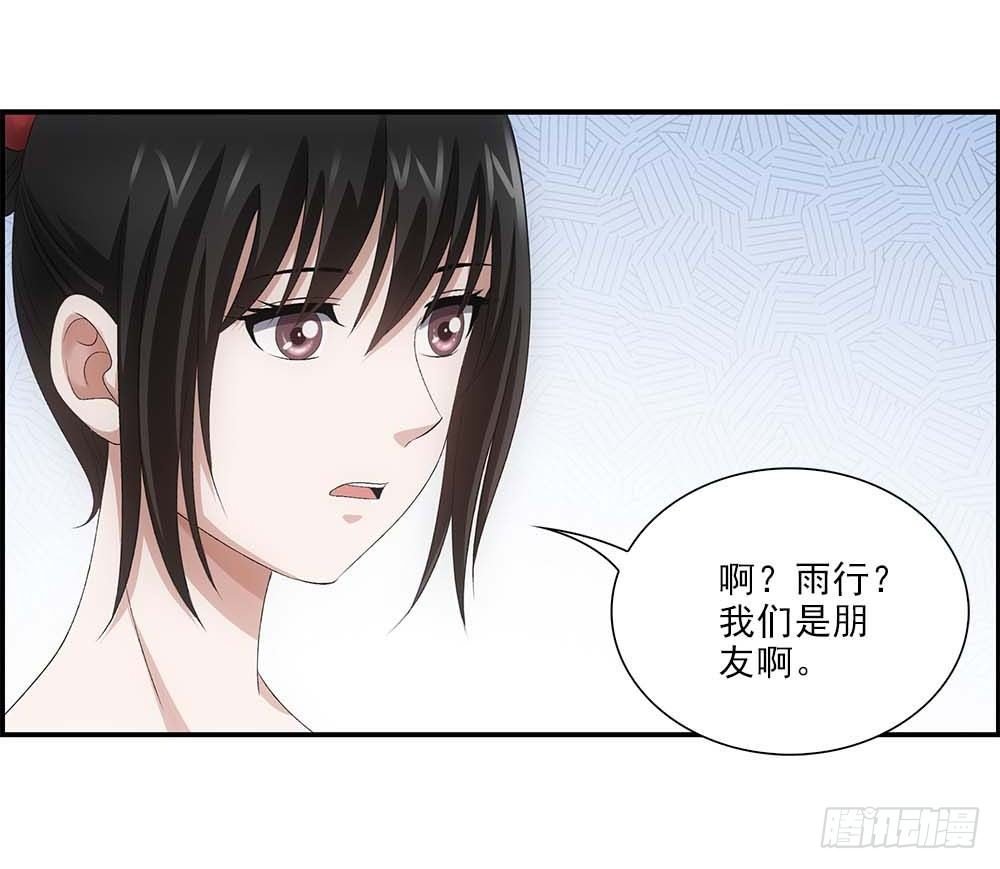 回家