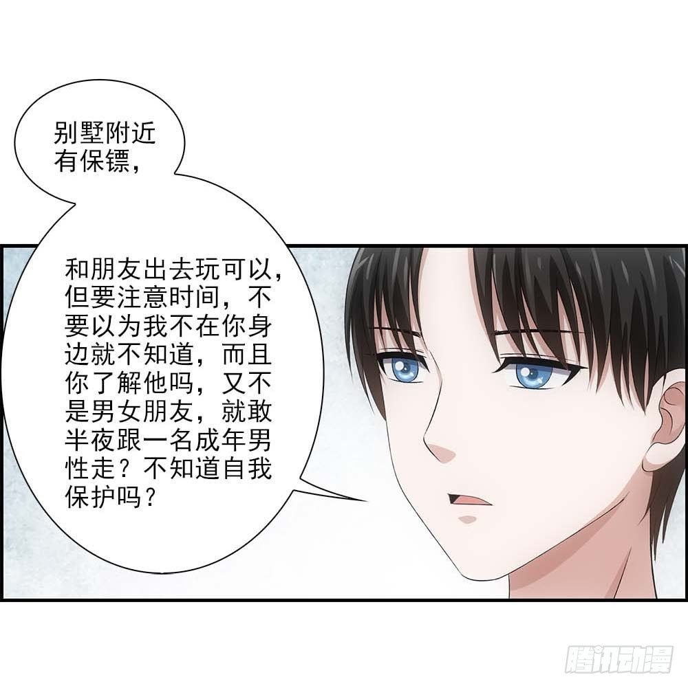 回家