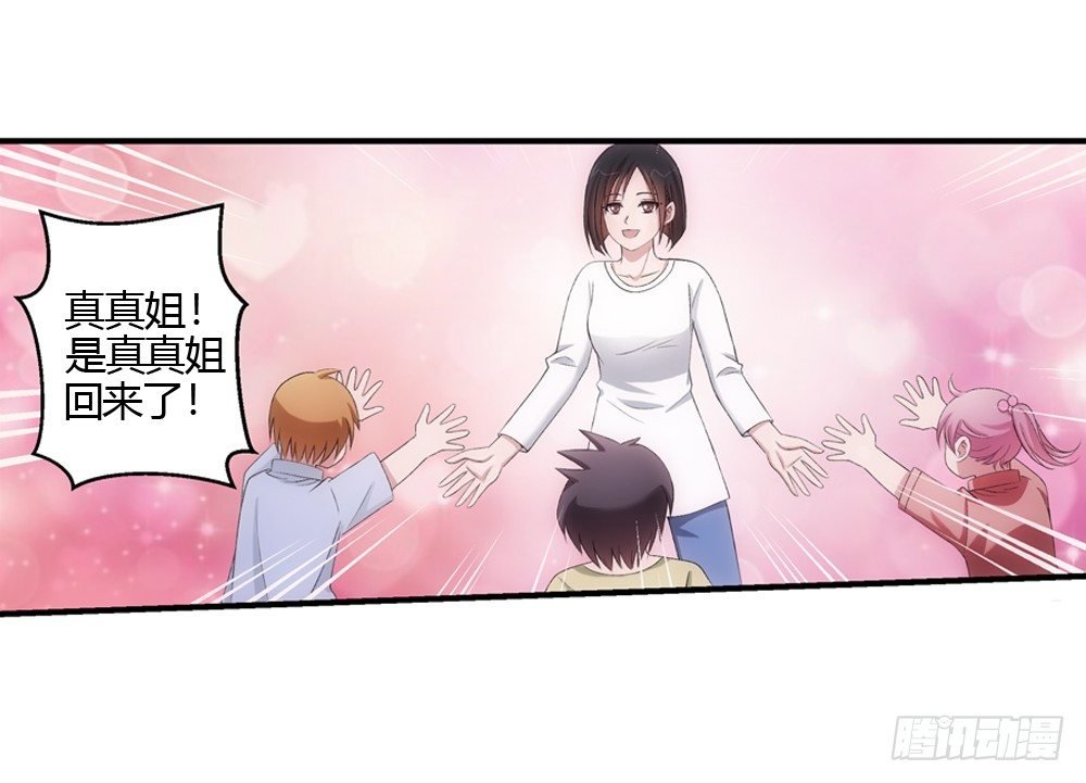继承人与继承人
