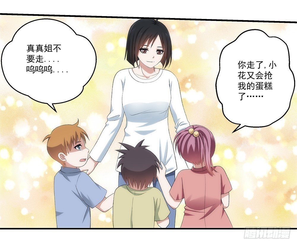 继承人与继承人