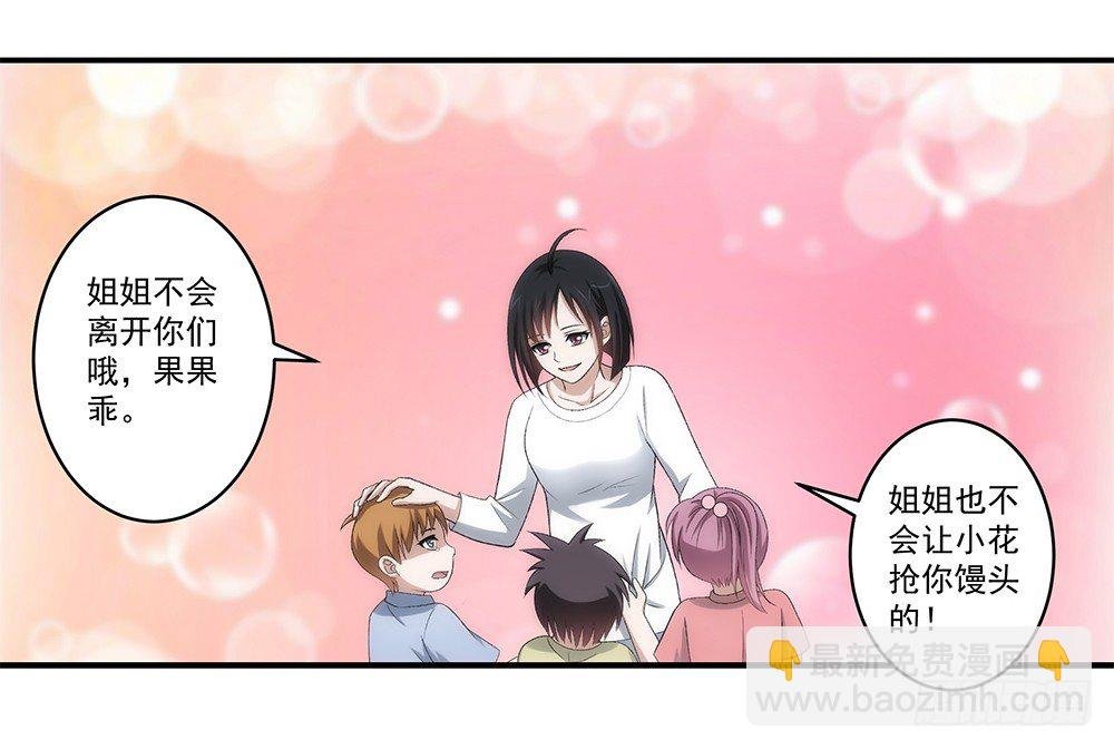 继承人与继承人