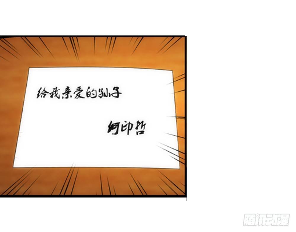 继承人与继承人