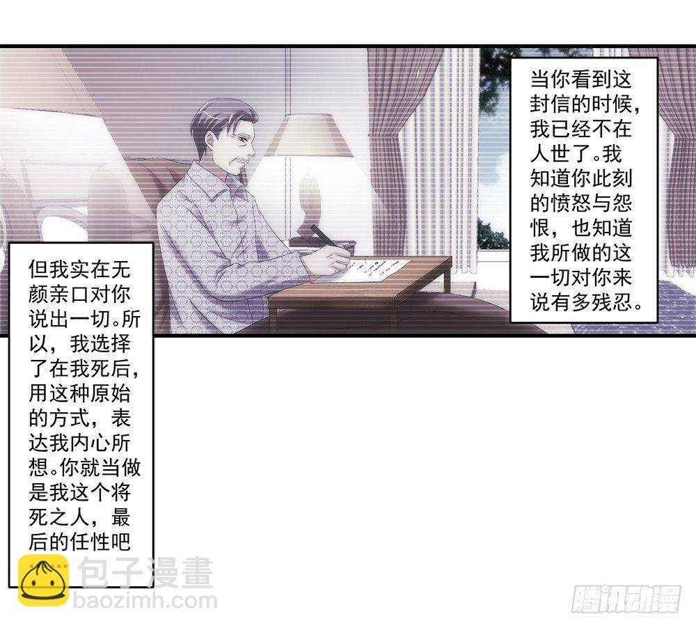 继承人与继承人