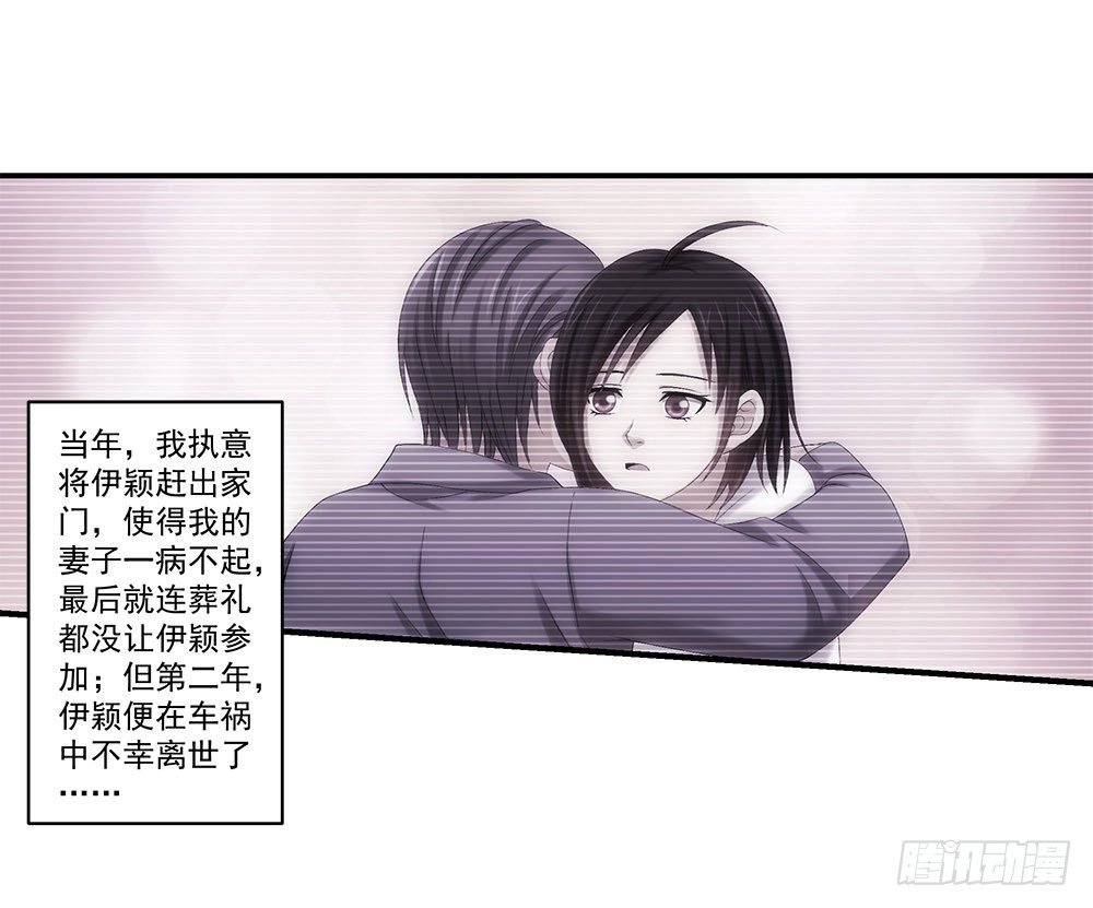 祖父的遗愿
