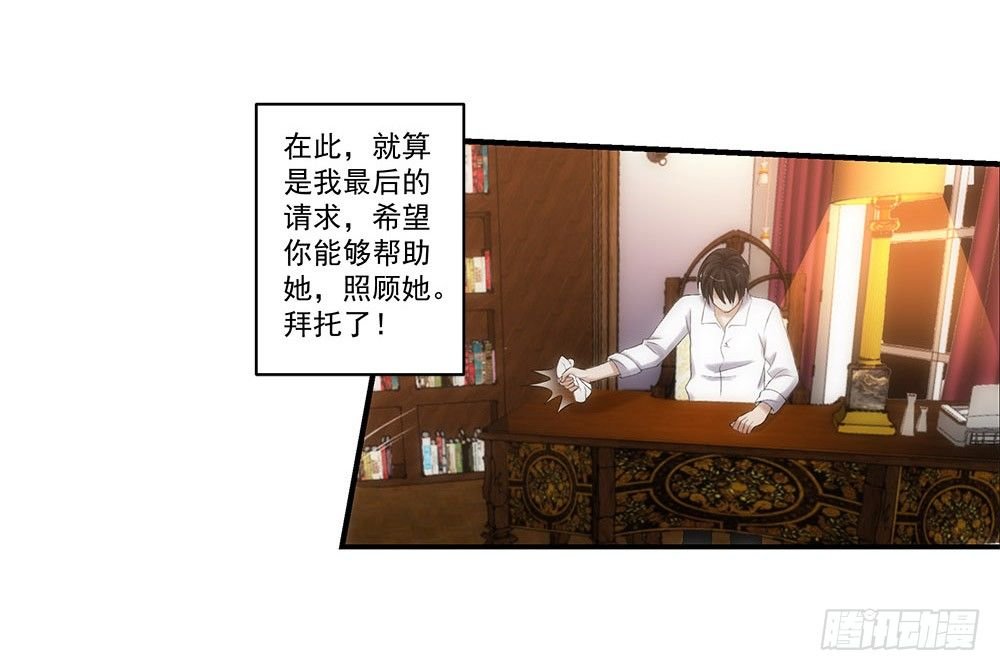 祖父的遗愿