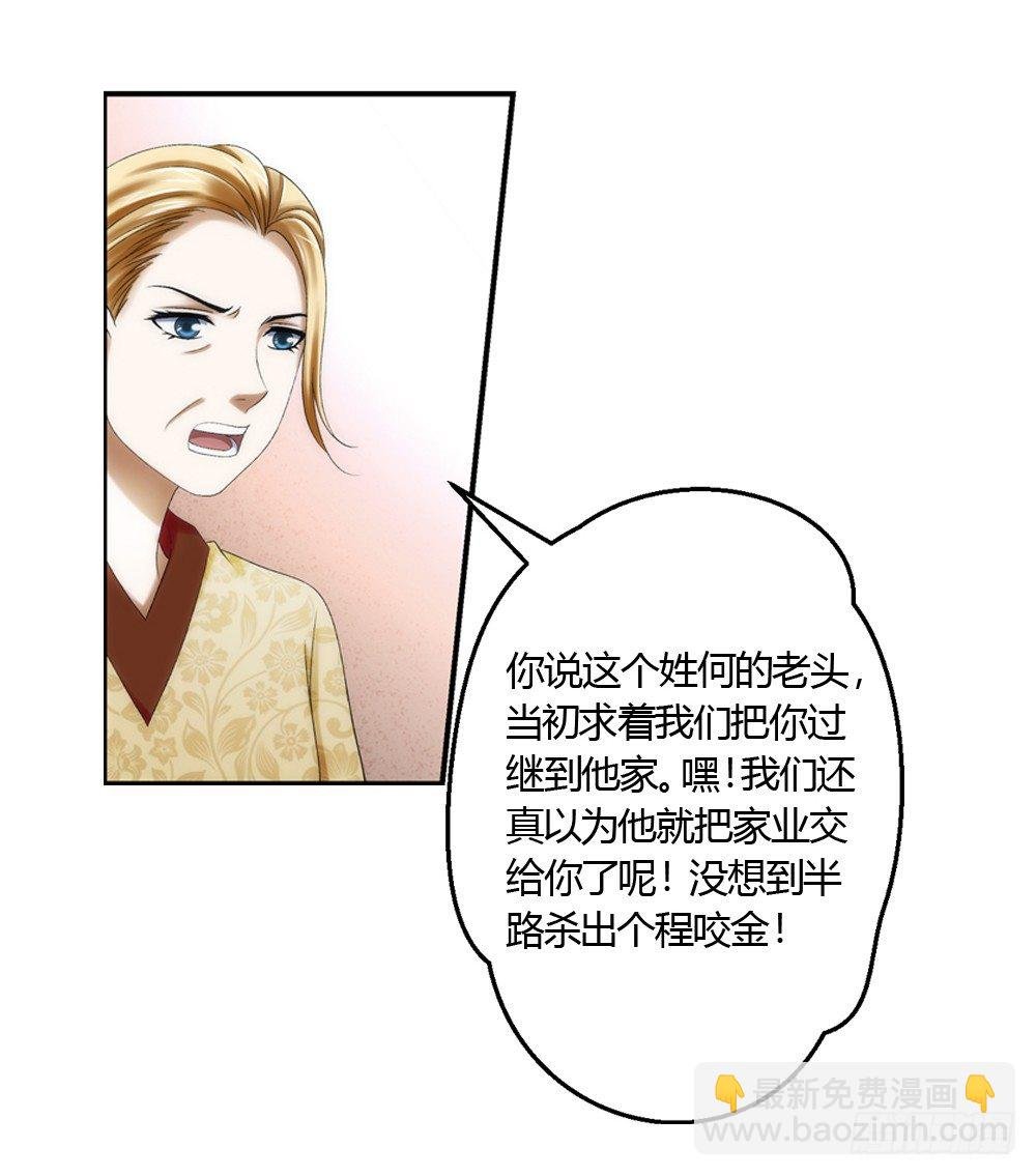 祖父的遗愿