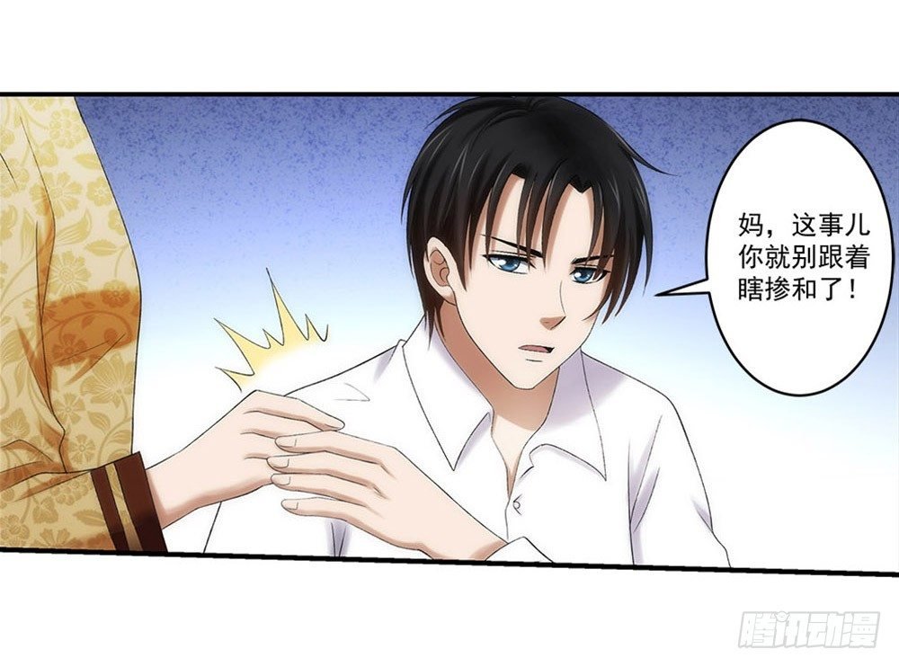祖父的遗愿
