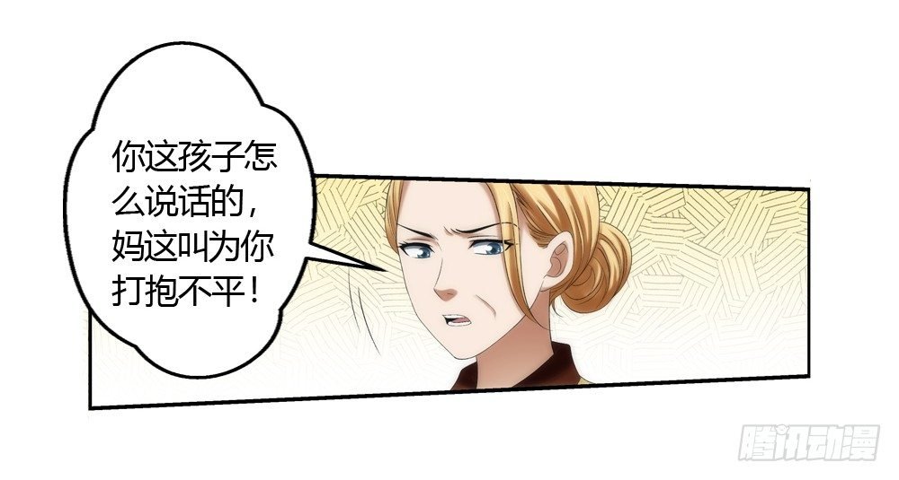 祖父的遗愿