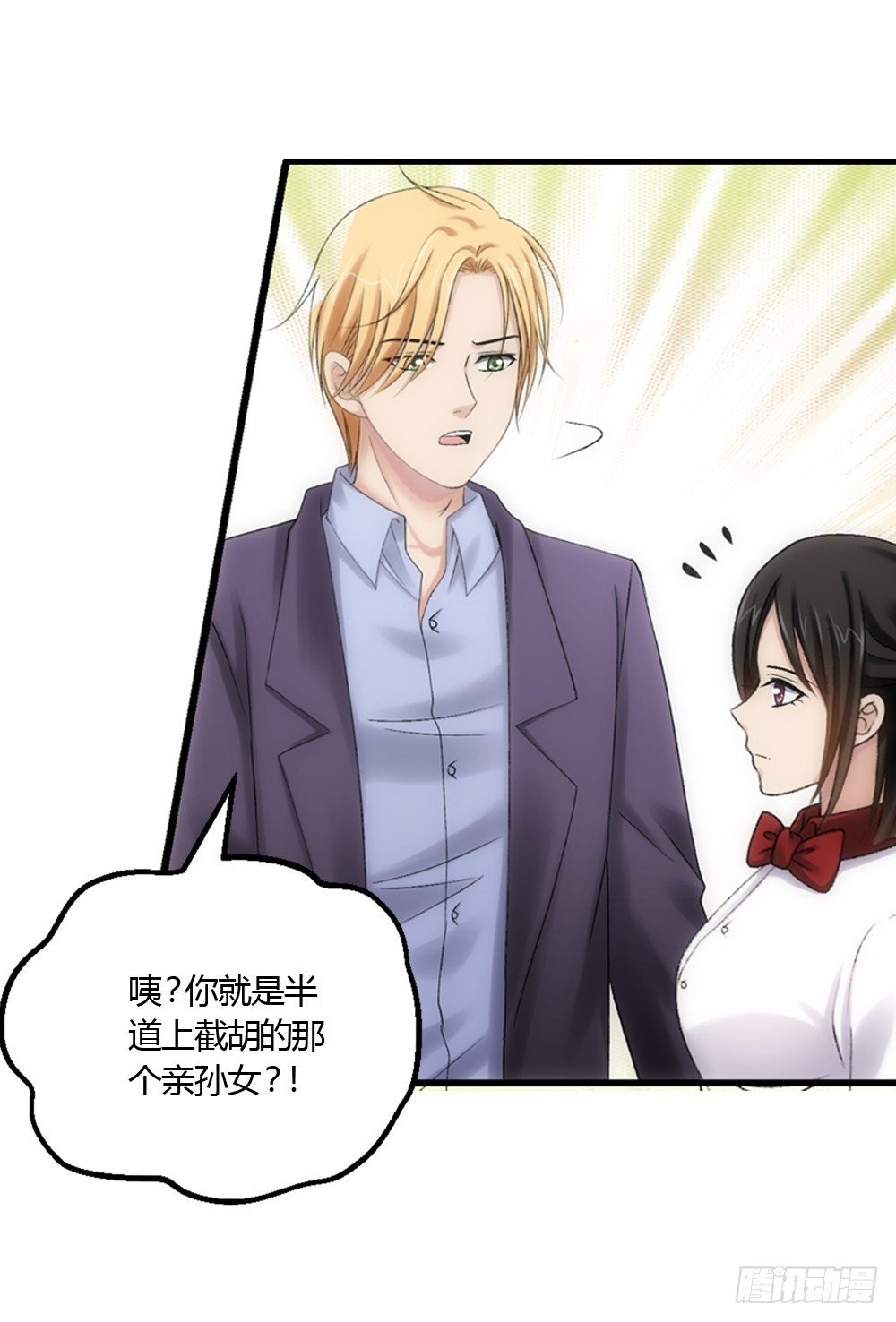 心烦意乱