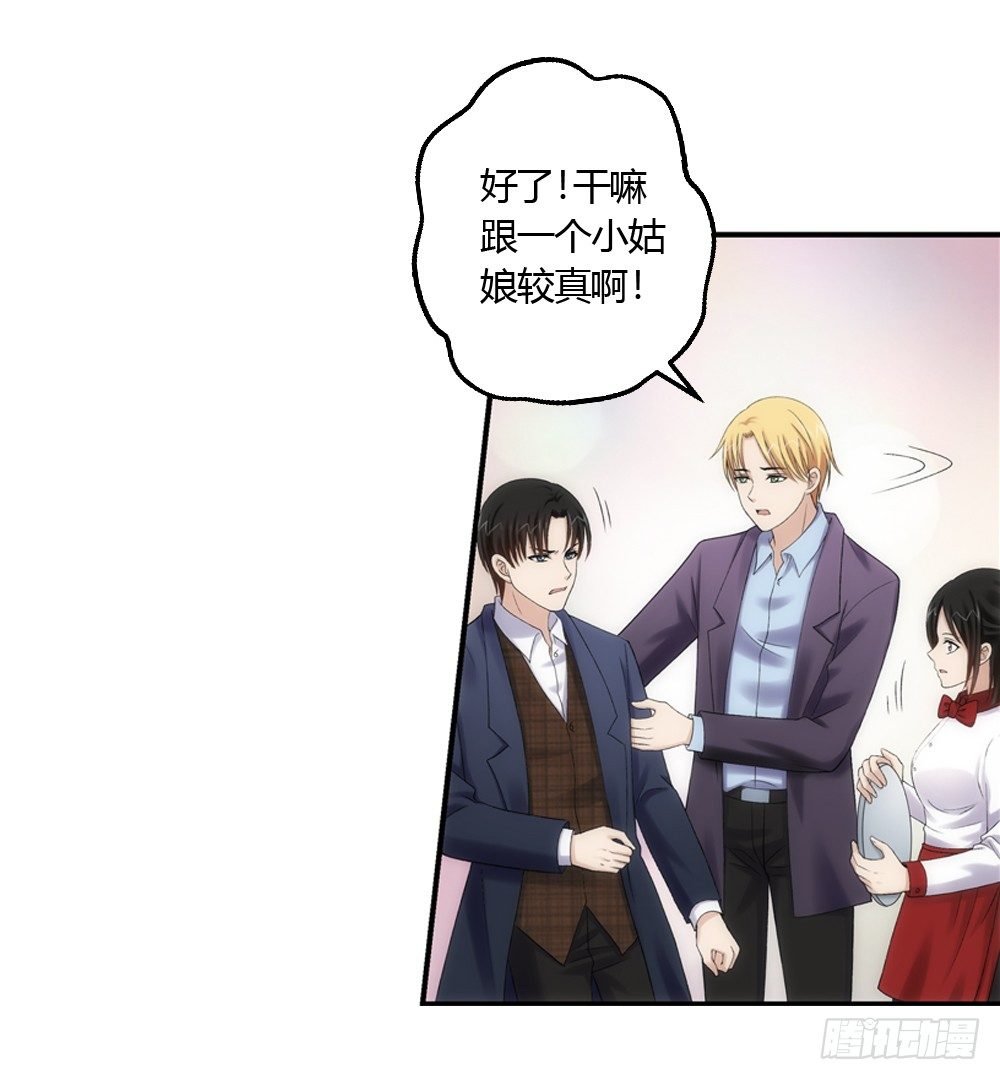 心烦意乱