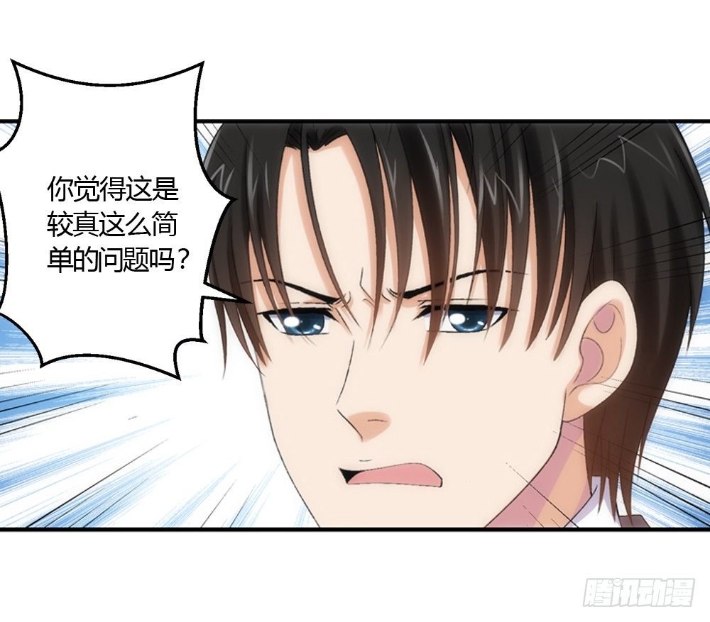 心烦意乱