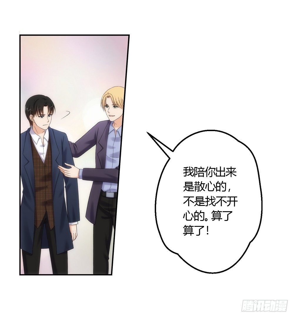 心烦意乱