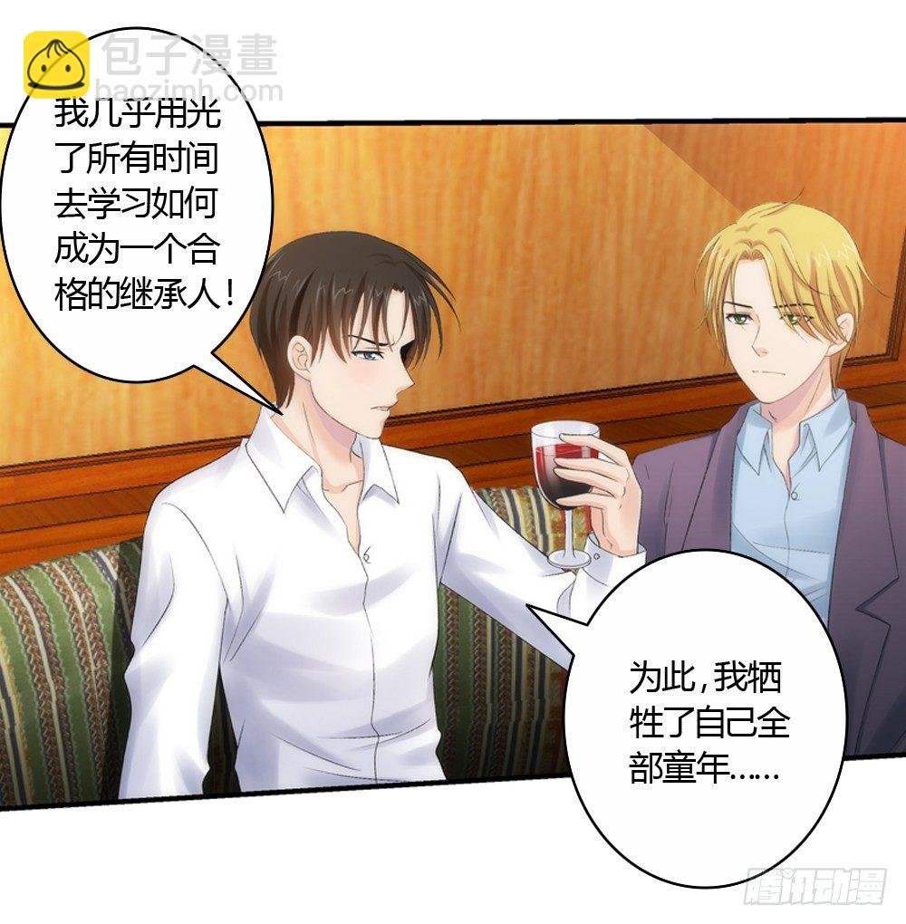 心烦意乱