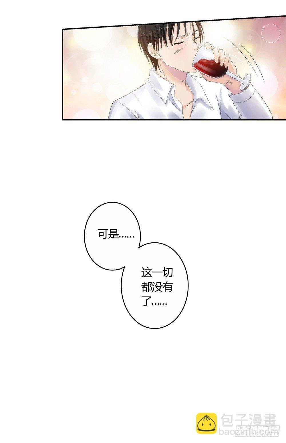 心烦意乱
