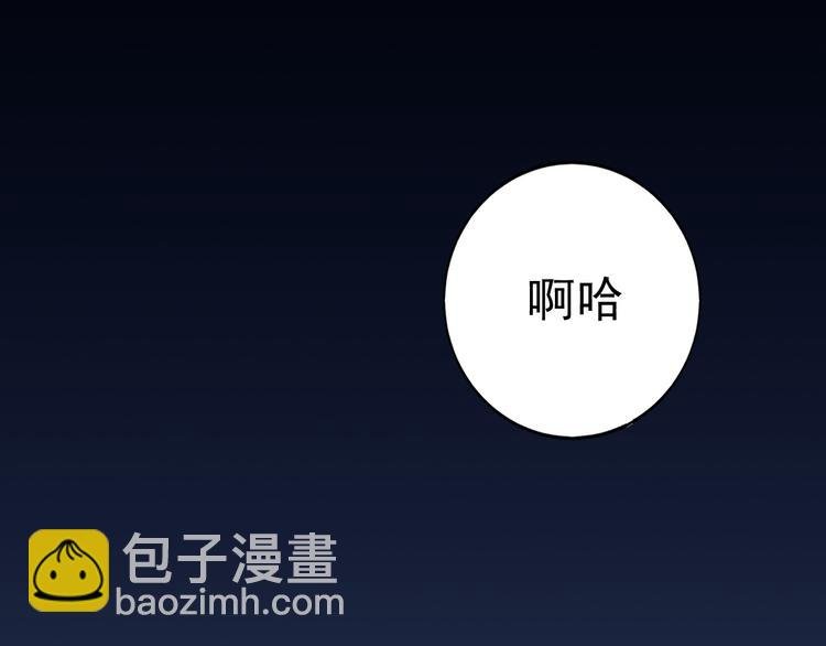 序章