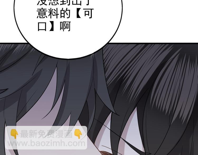序章