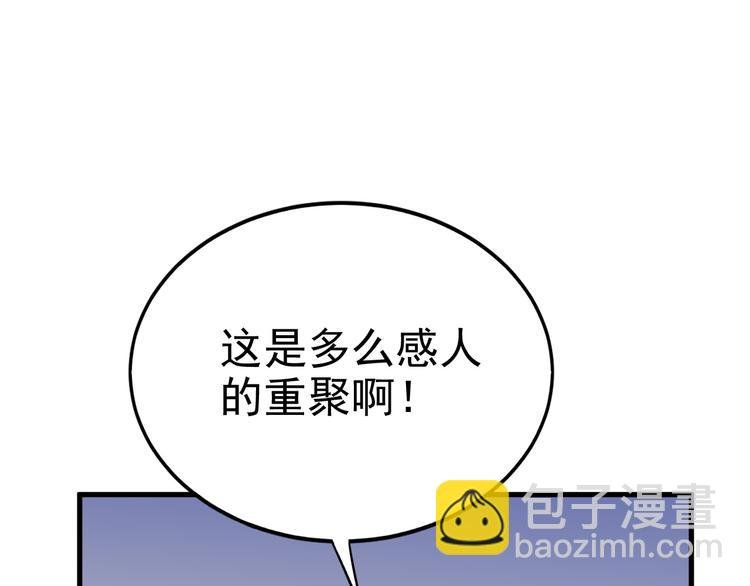 序章