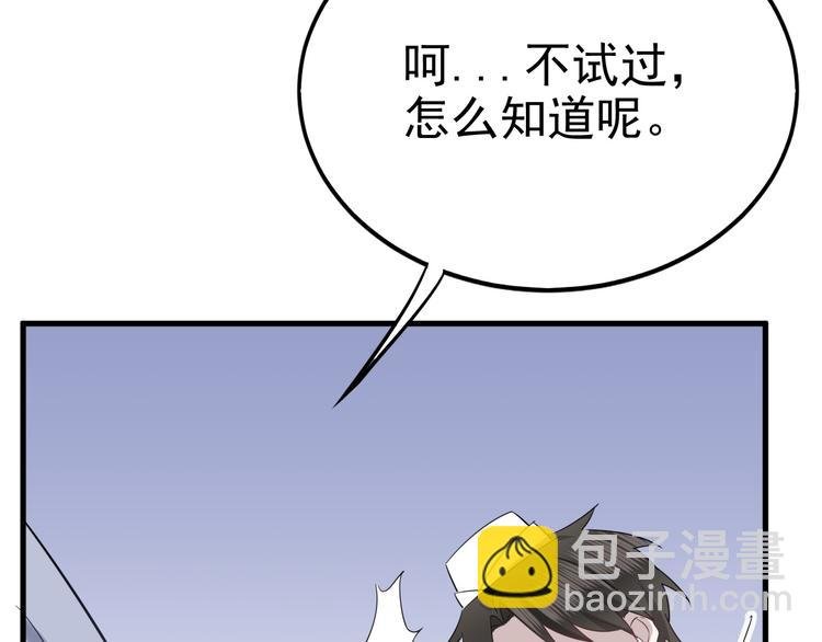 序章