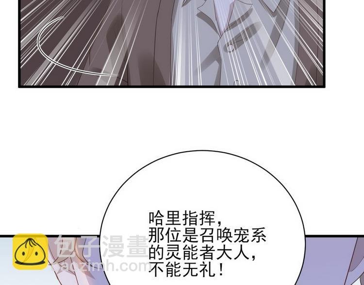 009 觉醒