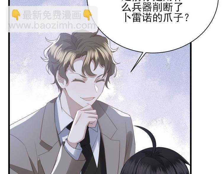 009 觉醒
