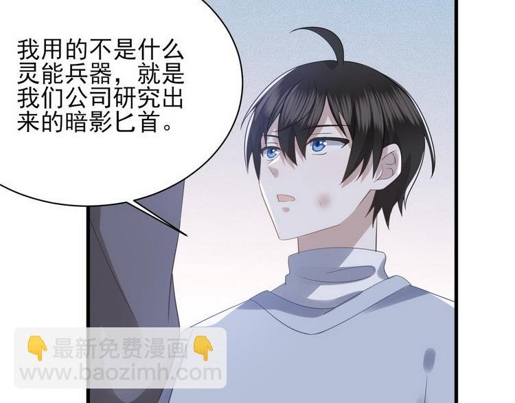 009 觉醒
