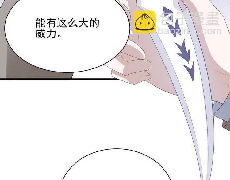 009 觉醒