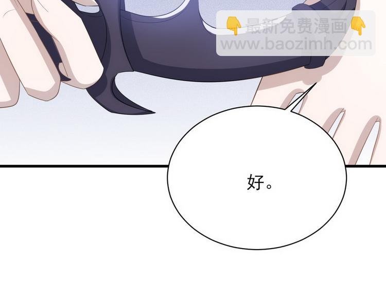 009 觉醒