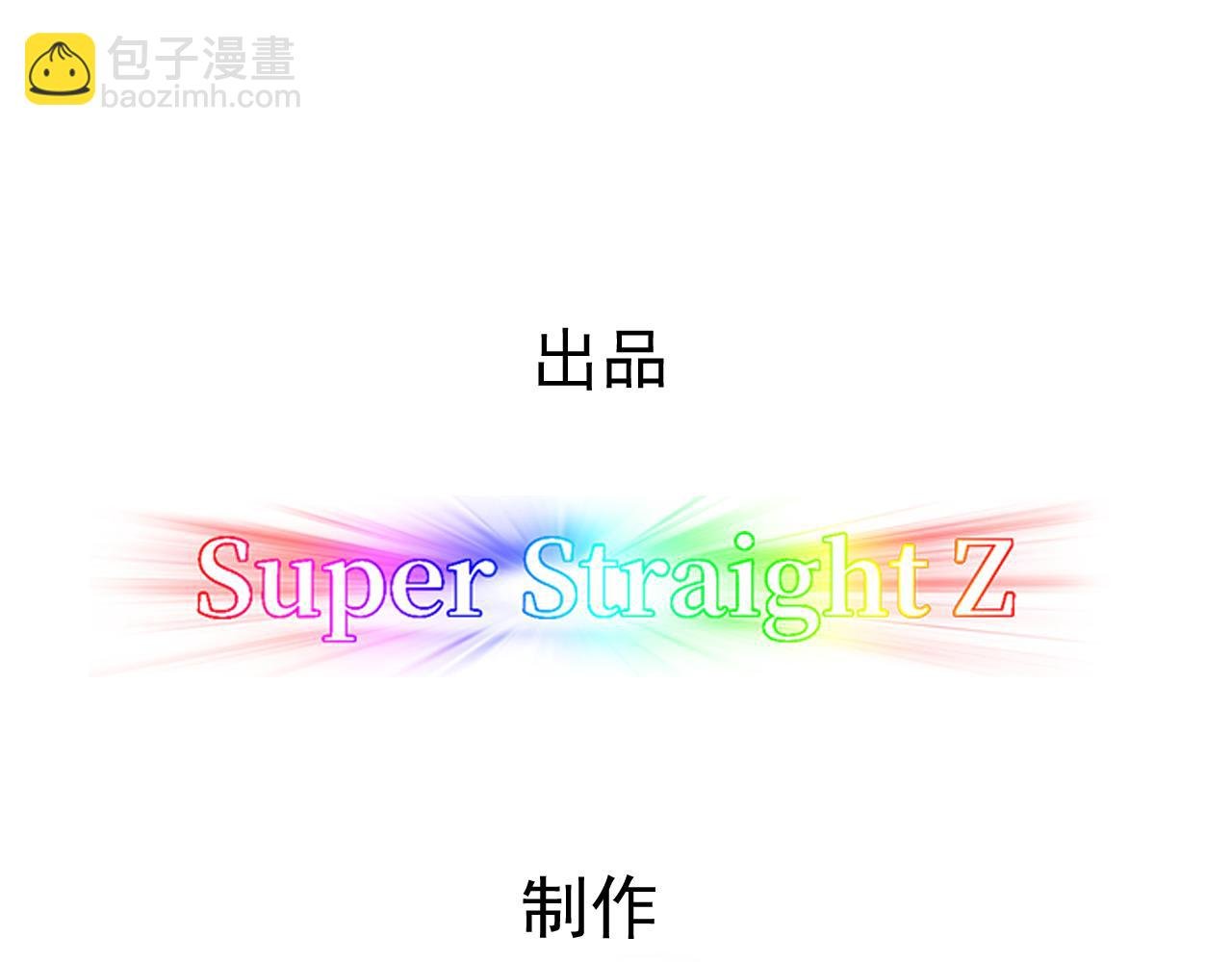 099 被教训