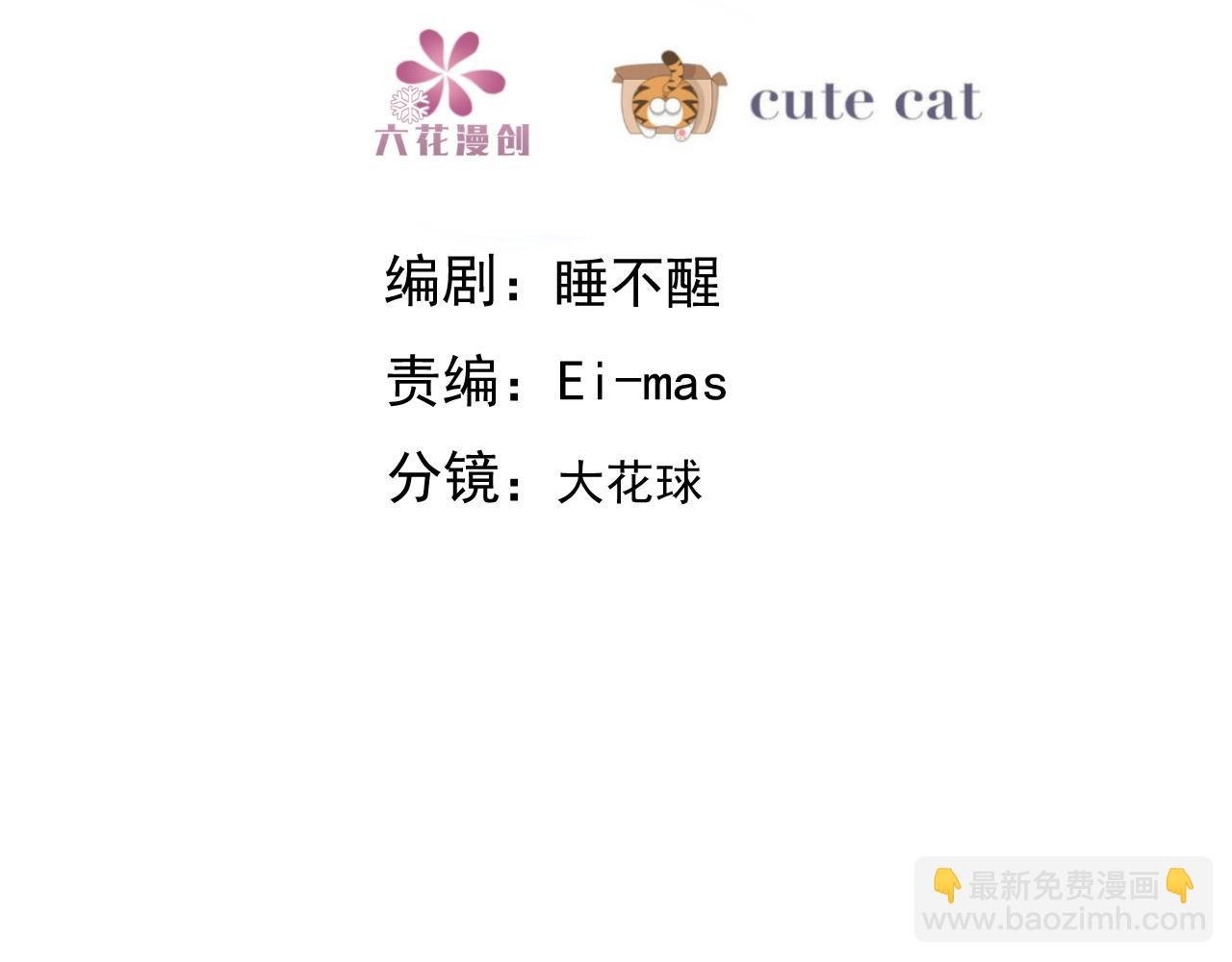 099 被教训