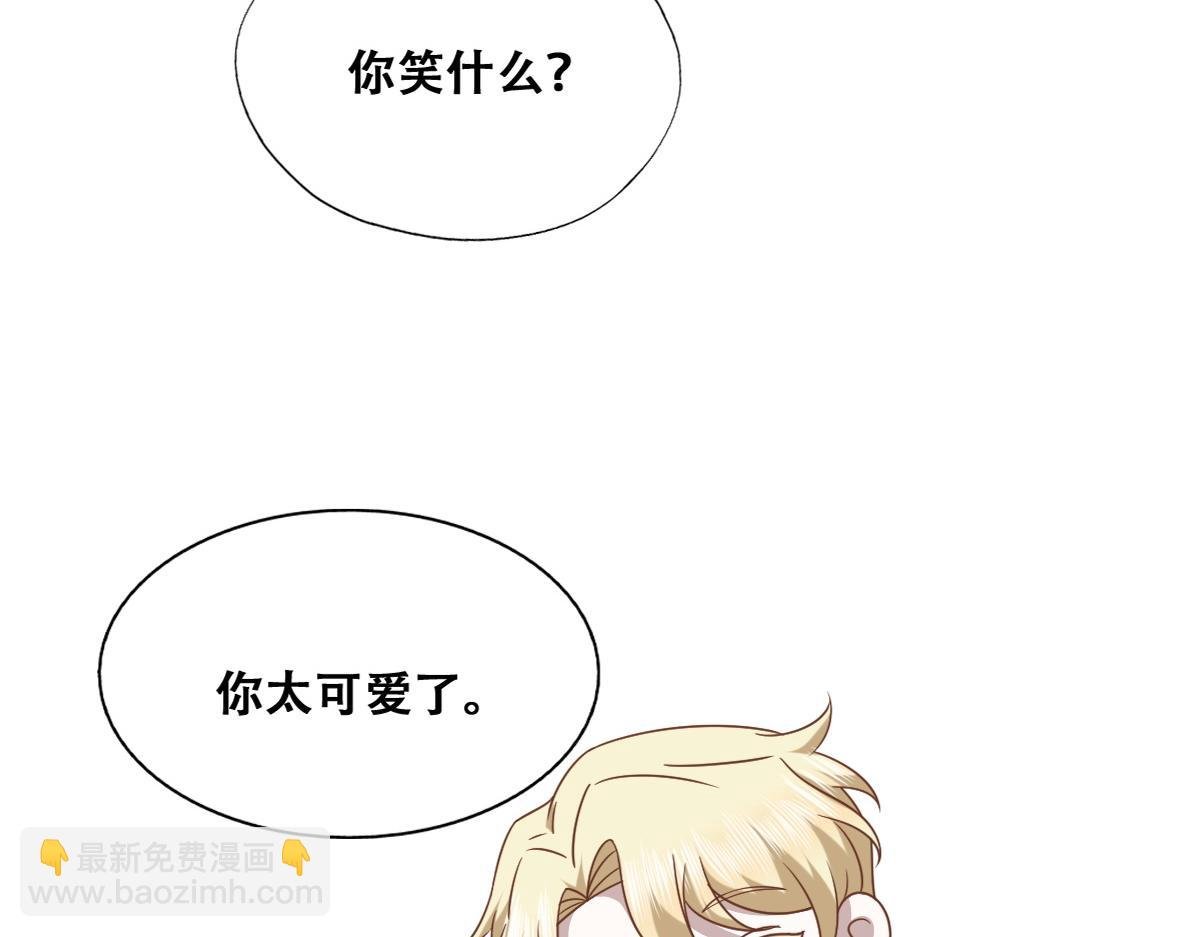 099 被教训