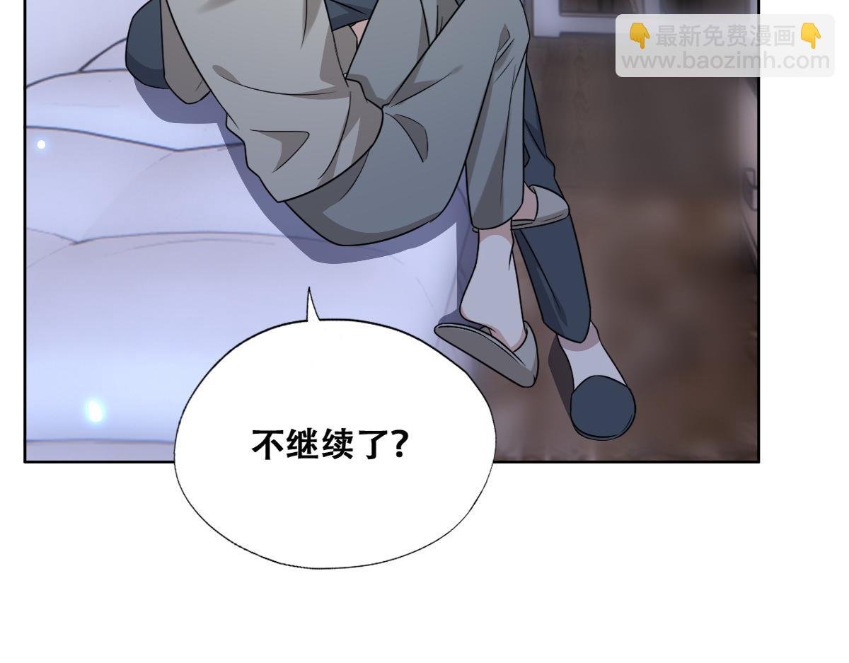 099 被教训