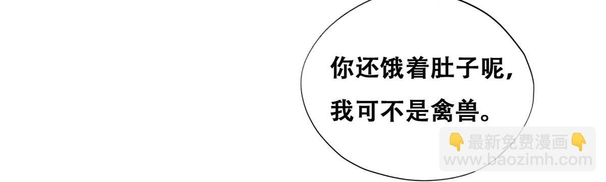 099 被教训