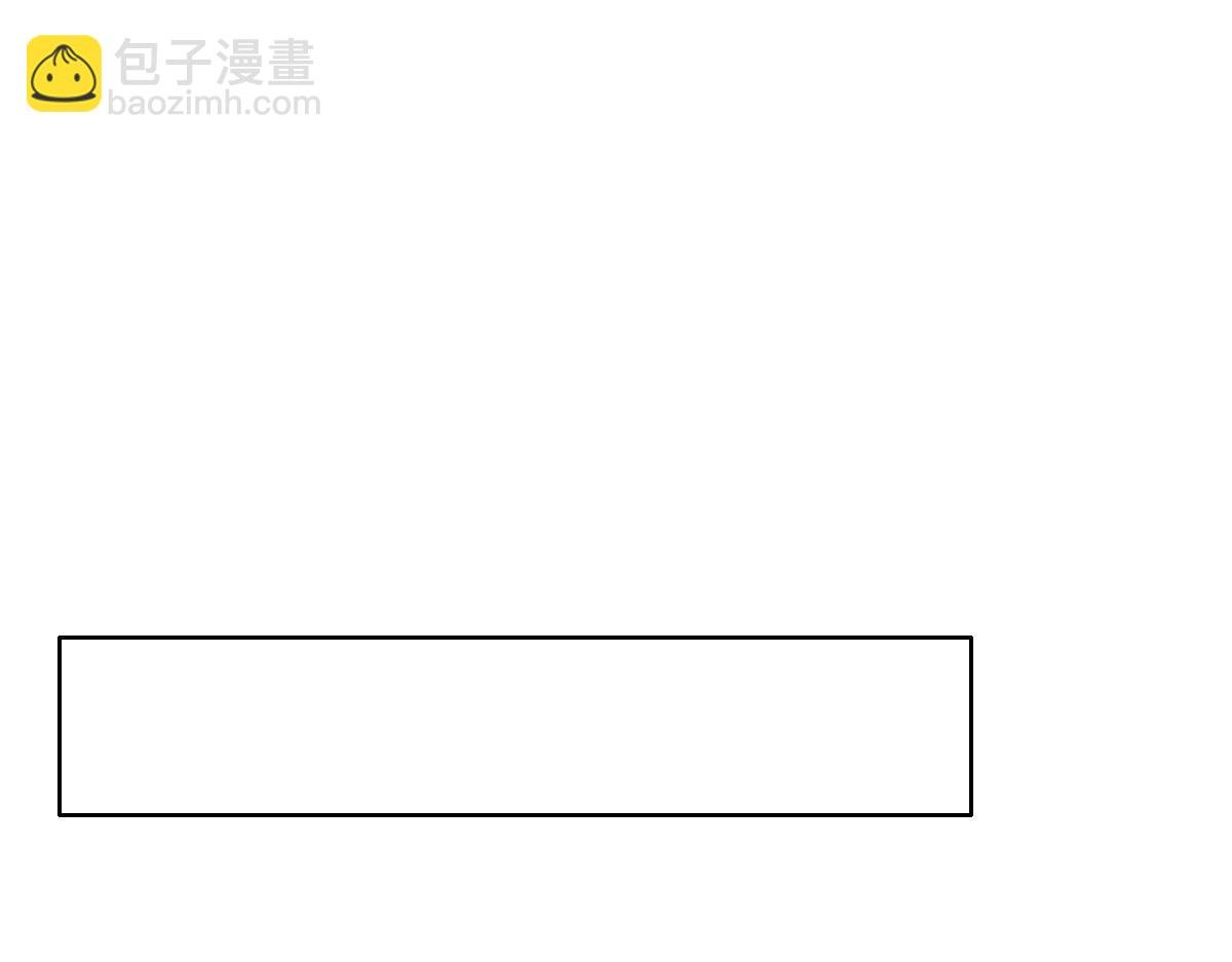 099 被教训