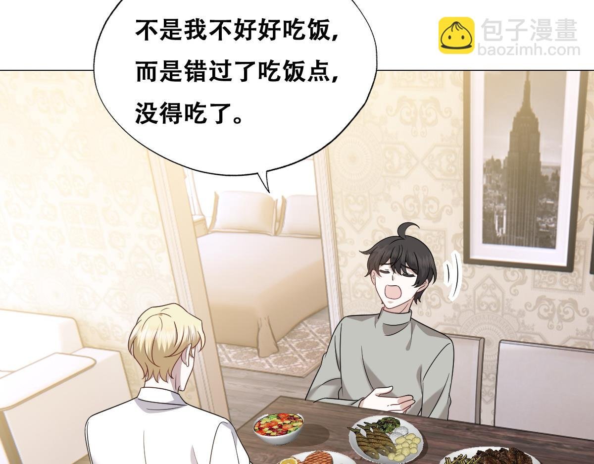 099 被教训