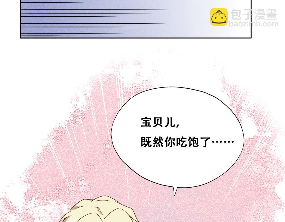 099 被教训