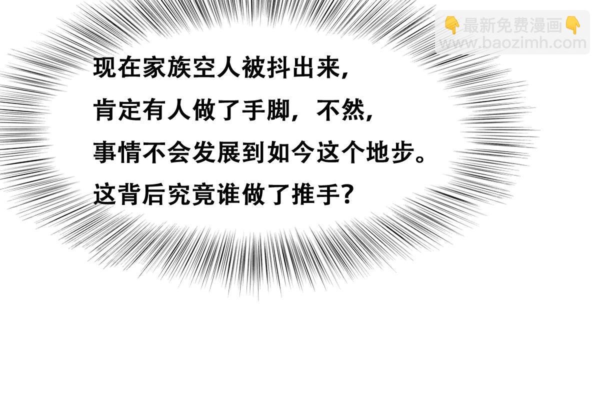 100 真正的空人