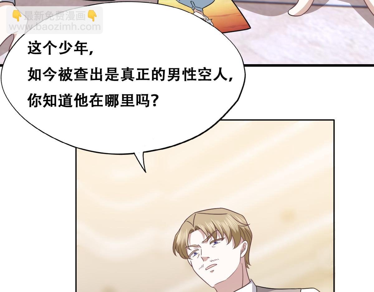 100 真正的空人